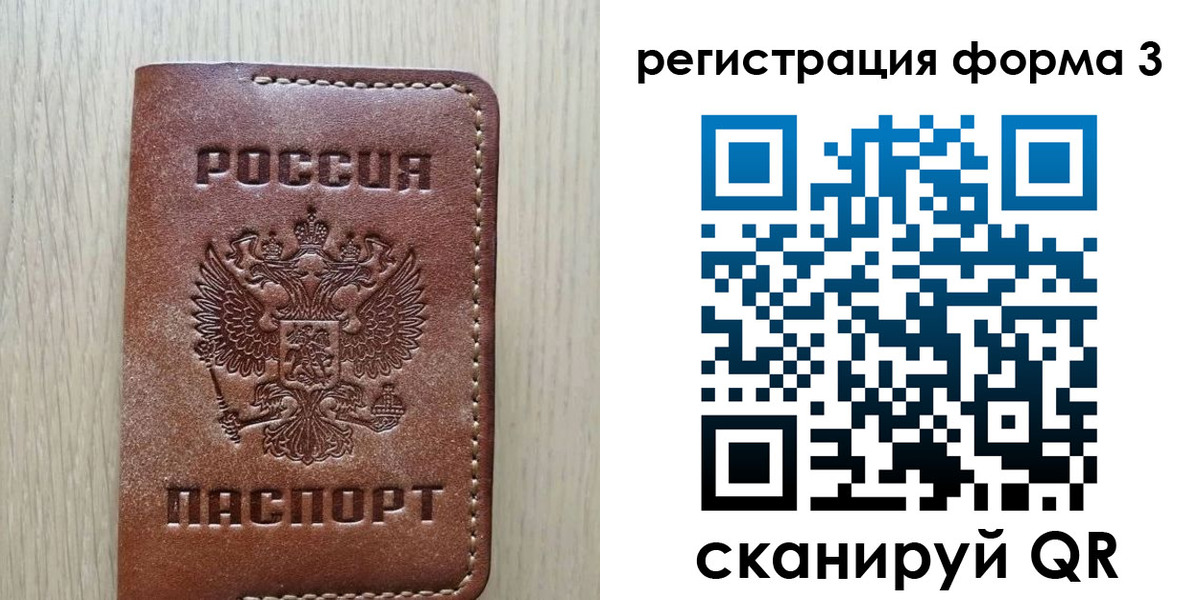 прописка иностранных граждан в Гудермесе