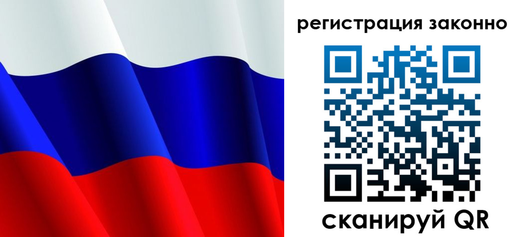 временная регистрация законно в Гудермесе
