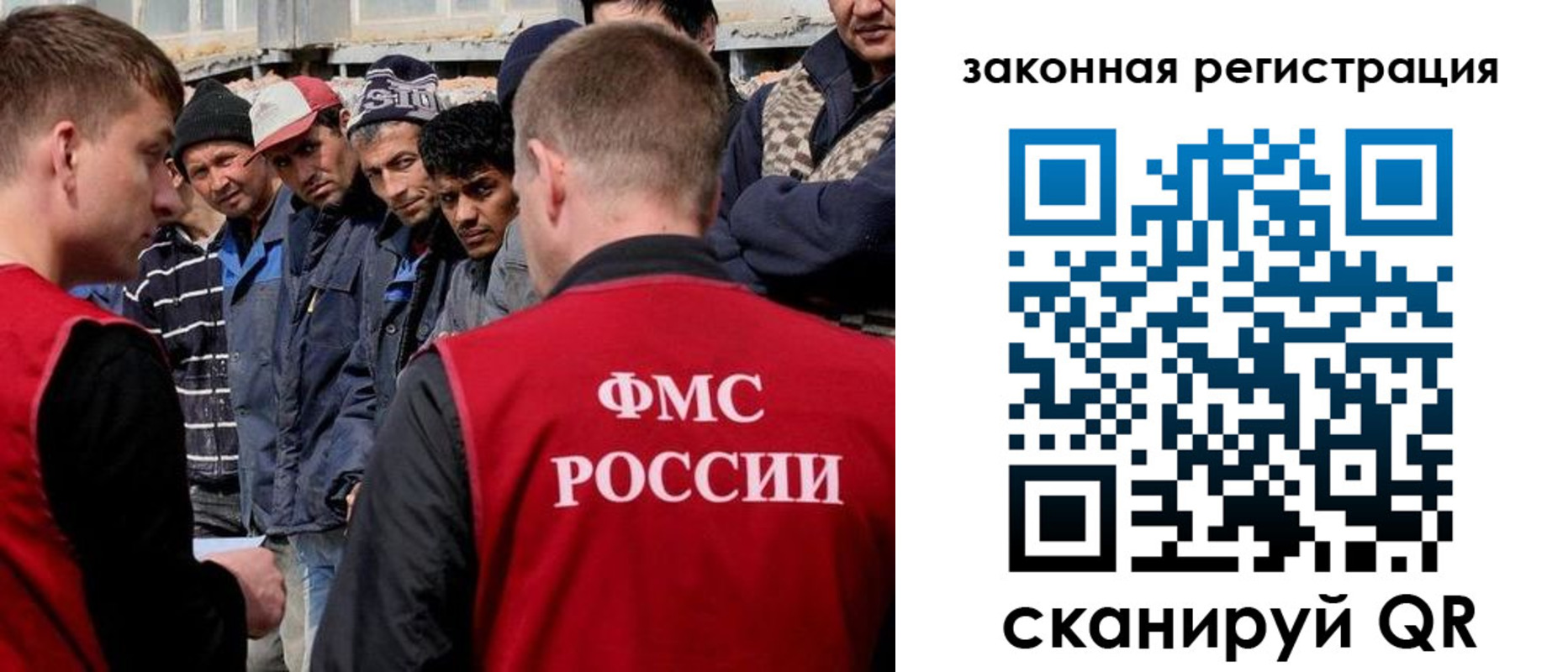 временная регистрация в квартире в Гудермесе