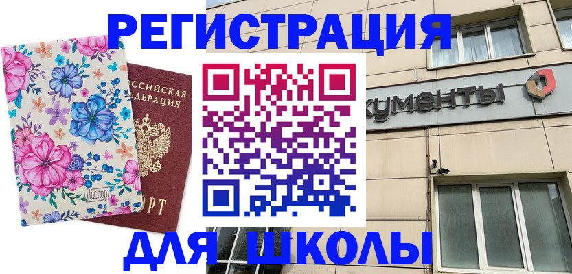 форма 3 в Гудермесе
